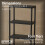 Oypla 2x Oypla 4 Tier Black Plastic Heavy Duty Shelving Racking Storage Unit 5