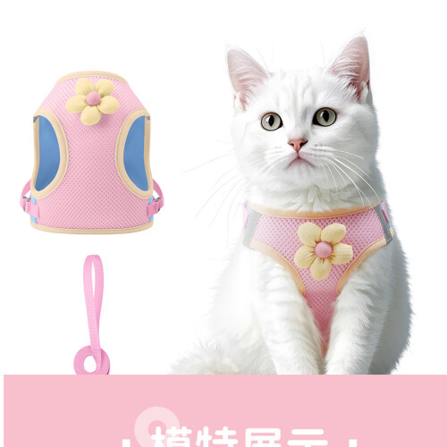 Small Dog Vest Harness No Pull Design Adjustable Fit-L 2 1