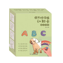 Cognitive Flash Cards for Children, Educational Graffiti Cards, Kids Flash Cards for Learning 2