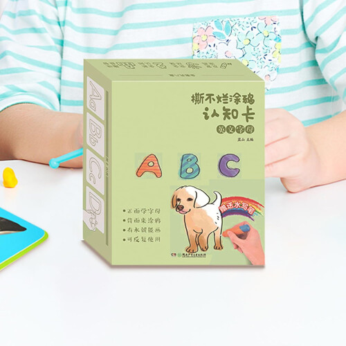 Cognitive Flash Cards for Children, Educational Graffiti Cards, Kids Flash Cards for Learning 2 1