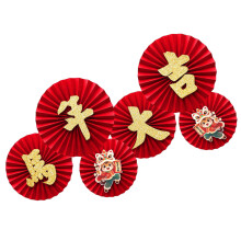 Multifunctional Use Paper Fan Flowers Decoration Suitable-C062