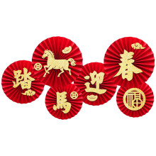 New Year Scene Paper Fans For 2026 Party Home Decoration-C058