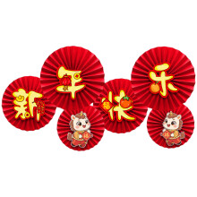 New Year Scene Paper Fans For 2026 Party Home Decoration-31