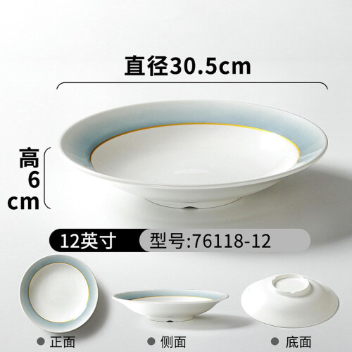 Ceramic Dinnerware Set with Restaurant Plates, Microwave Safe Scratch Resistant Hotel Style Soup Dishes 2