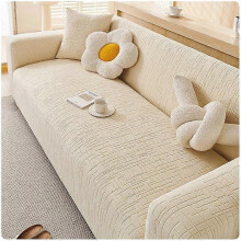 (1 people 90-140cm) 2025 New Anti-cat Scratch Sofa Cover Full Package Thickened Sofa Protection Cover for Autumn and Winter