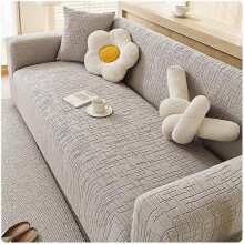(2 people 145-185cm) 2025 New Anti-cat Scratch Sofa Cover Full Package Thickened Sofa Protection Cover for Autumn and Winter