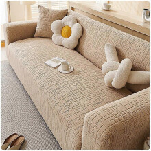 (2 people 145-185cm) 2025 New Anti-cat Scratch Sofa Cover Full Package Thickened Sofa Protection Cover for Autumn and Winter