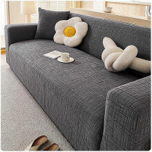 (5 people 305-360cm) 2025 New Anti-cat Scratch Sofa Cover Full Package Thickened Sofa Protection Cover for Autumn and Winter