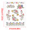 Creative Sewing Paper Stencil Florals Designs for Garment 3