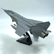 11.8 Inch MiG31 Fighter Plane 1:72 Scale Aircraft Model Jet Collectibles DieCast Aircraft Model for Collection Gift Ornament