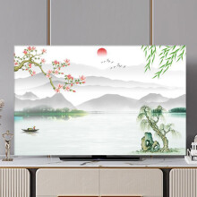 Landscape Painting TV Cover 3280 Inch Universal Elastic Dust Cover, Chinese Style Pattern, Color13 Screen Protector