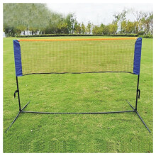 Badminton Net Stand Portable Indoor Outdoor Volleyball Poles Combo Stand With Net And Backpack Length 518cm One Color