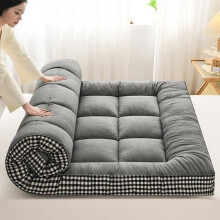 Japanese Futon Mattress Upgraded Thick, Portable And Foldable, Queen, Full, And Twin Sizes, Gray Grid Cover 150x200 cm