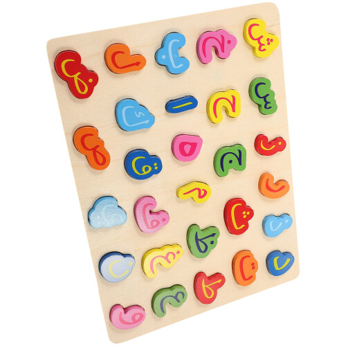 4Sets Arabische Speelgoed Leerzaam Voor Peuters 2