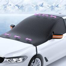 Car Windshield Cover XK60 2nd Gen (20102022) Oxford Cloth Foldable AllWeather Half Cover