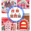 Handcrafted Ceramic Christmas Cottage Decoration With-Model E 5