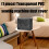 Waterproof Sewing Machine Dust Cover Clear PVC Materials With 3