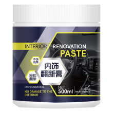 Leather care cleaning paste, 500 ml, center console, multifunctional, car interior cleaner for home use