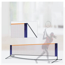 Portable Badminton Net Set Folding Volleyball And Badminton Net 310cm Wide Backyard Family Friendly For Kids