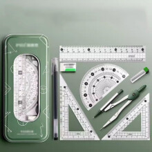 8Piece Math and Geometry Drawing Set with Storage Box, Student Drawing Supplies Including Protractor, Ruler, Lead, Pen, Eraser, and Drawing Tools.