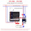 Energy Efficient Microwave Controller with Digital PV-JTC903 2