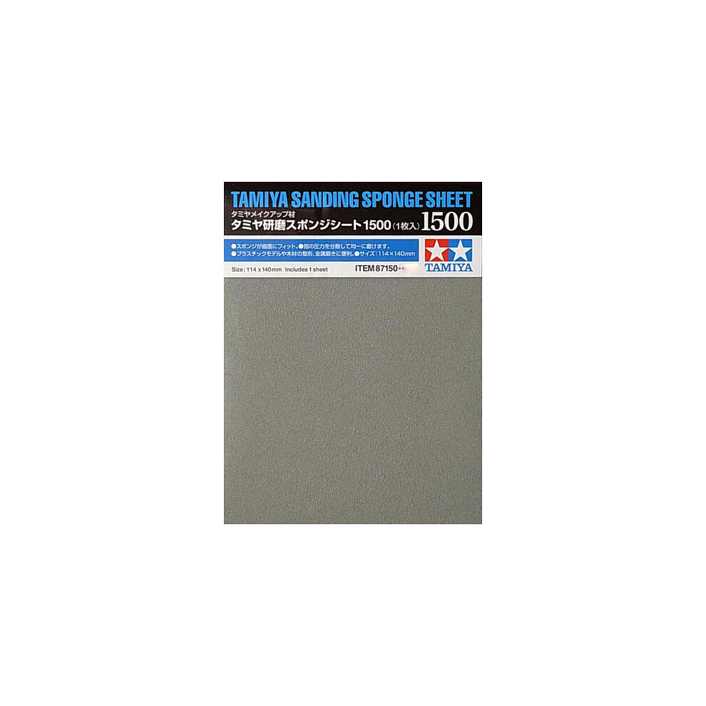 Tamiya Sanding Sponge Sheet 1500 Grit 87150