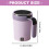 Magnetic Stirring Cup For Coffee Milktea Quick Electric-White 2