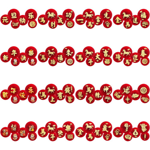 Éventails en papier de célébration avec plusieurs couleurs,-C059 1
