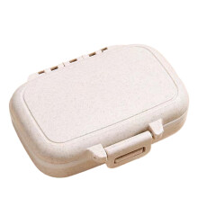 Travel Pill Box Portable Pill Organizer Daily Pill Case for Travel 3 Times a Day Pill Box Safe Travel Pill Container, 3S Beige