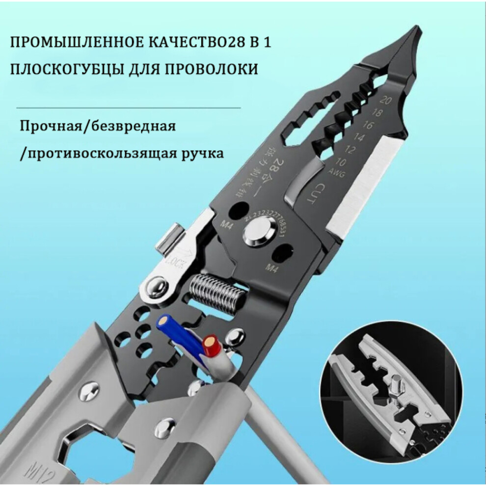 Cutting Pliers, Winding Tool For Electricians, Multifunctional Wire Pliers With Wire Stripping Crimping Screwing Features, Ergonomic Handle Portable 9173940550551