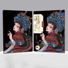 'Cultural Exploration Through Art: Traditional Girls Scraping Paintings for Children'