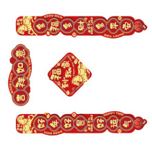 2026 Chinese New Year Couplet Decorations-Good luck and good l