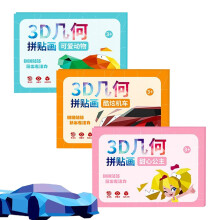 Stickers by numbers, stickers for toddlers by numbers, stickers for early education, stickers for early learning, for girls aged 3 and up, set