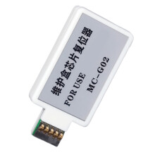 Ersatz MC-G02 Wartungstank-Chip-Resetter-Box für G3060 G1220