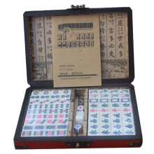 Antique Chinese Mahjong Game Set with Storage Box, Portable Travel Size