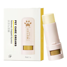 Nourishing Balm for Dogs and Cats