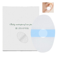 Waterproof Ear Protection for Babies, Ear Band, Silicone Gel, Waterproof for Bath, Swimming