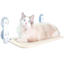 Cat Window Hammock with 4 Suction Cups, Sturdy Metal Frame, Reversible Mat, 20.5*11.8 inches