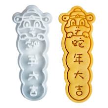 Chinese New Year Plastic Fondant Cookie-Good luck in the Yea