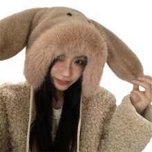 Chapeau de lapin surdimensionné avec doublure épaisse,-kaki