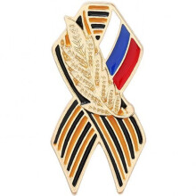 Russian Flag 2 Pieces Ribbon Wheat Ear Metal Lapel Pin Brooch For Funeral Memorial Day