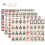 1 Set De Table Mini Kit De Mahjong Amusant Pour Extérieur 8