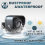 Driveway Alarm - 800m Long Range, Wireless, Weather Resistant Motion Sensor (EU Plug) 3
