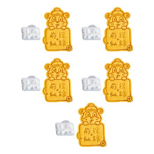 Mooie Snake Jaar Zegeningen Koekjes Schimmel-mooie toekomst
