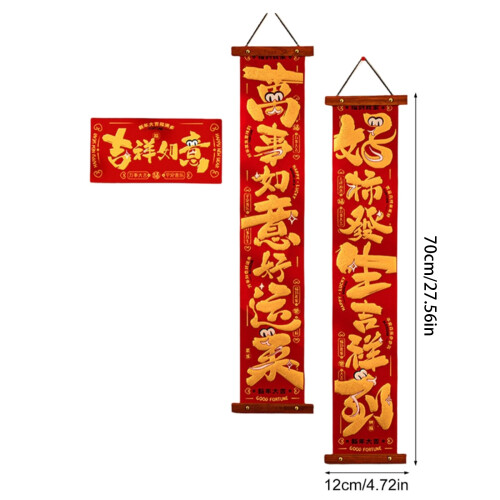 Ensemble de Couplets serpent traditionnels de l'année-Type D 1