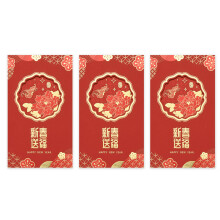2025 Jaar van de slang kerstkaart Chinese-Nieuwjaarszegeningen