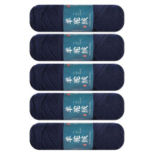 Pak van 5 zacht gehaakt garen Zacht handbreigaren-Marineblauw