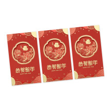 2025 Jaar van de slang wenskaart Chinese-Gefeliciteerd met T