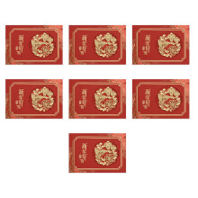 7Pcs Unique 3D New Year Cards For Family And-xin nian hao