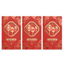 Chinese New Year Card with Envelope 2025 Year of-Happy New Year